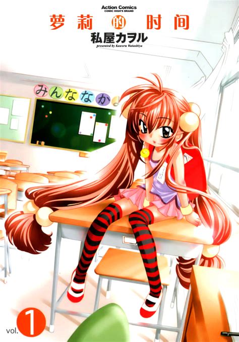 bishoujo comic lolicon angel|Kodomo no Jikan (TV), Bishoujo Comic Lolicon Angel: Mitsu no .